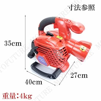 エンジン　ブロアー　2サイクル　2スト　ハンディタイプ　ブロワー 楽天市場】小型 軽量 エンジン式 ブロワー ブロアー 2サイクル